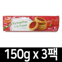 대용량과자 딸기 타르트 150g 3팩/화이트캐슬, 대용량과자 딸기 타르트 150g 3