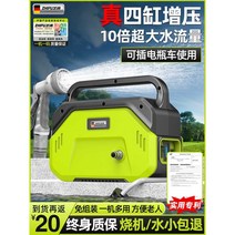 수중펌프 모터펌프 워터펌프 기계 충전식 급수 배수펌프 양수기, 21V 대유량 펌프 G2800+10m 파이프+보관 랙