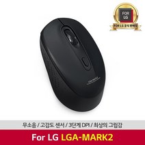 FOR LG 무소음 무선마우스 LGA-Mark2 블랙, 없음