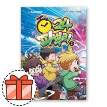 파뿌리24 2 [오늘출발!빠른수령!기프트!]