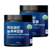 락토페린농축복합물 아이부터 어른까지 락토페린효능 락토페린추출물 락토페린초유, 2개, 250