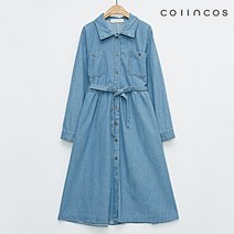 코인코즈 카라넥 버튼업 허리끈 데님 롱 원피스 IY2WOC030