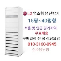 LG전자 통돌이 블랙라벨 DD모터 세탁기 T20BVT 20kg 방문설치, 블랙 스테인리스
