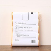 스파우트파우치 음료 투명 육수 주스팩 액상 가정용 일회용 쓰레기 주방 보관 청소 비닐 5 1 100 개, 5.YELLOW