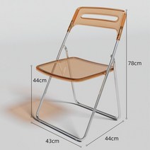 초등학생책상 투명 아크릴 접이식 테이블 휴대용 사무실 서재 책상 북유럽 침실 가정용 및 의자 조합, 04 chair 1