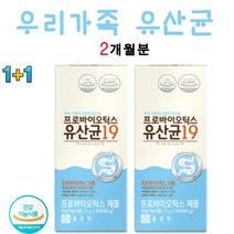 온가족 프로바이오스틱 수험생 공시생 유산균 30포x2박스