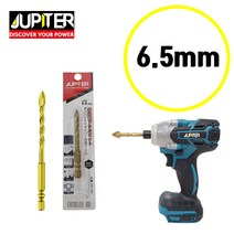 주피터 육각 화살촉 비트날 6.5mm 만능 다목적 멀티 십자기리, 1개