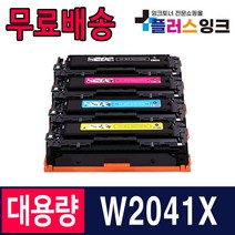 HP416 W2040A W2040X M454dn M454dw M454nw M479dw M479fdn M479fdw M455dn M408f 재생 토너, 06. 파랑/슈퍼대용량/재생, 1개