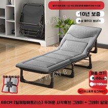 일본식 접이식 침대 시트 남자 사무실 점심 휴식 휴대용 다기능 안락 의자 소파, 11 68CM매트리스그레이 헤드레스트 벨벳 담요