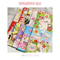 재고5 여우냥 미니 엽서 10종 4매 / 윰자 유명자캐 귀여운 동물 캐릭터 다꾸 포카 [로맨틱핑크], 우주