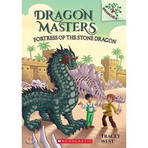 Dragon Masters #17:Fortress of the Stone Dragon:(A Branches Book), Scholastic Inc.