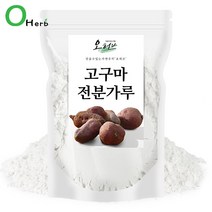 고구마전분 고구마가루 1kg(500gx2), 2개, 500g