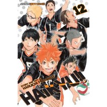 (영문도서) Haikyu!! Vol. 12 Volume 12 Paperback, Viz Media