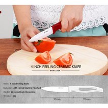 세라믹칼 정육칼 일본 독일 명품칼 중식칼 장미칼Timhome-4 인치 필링 세라믹 나이프 포함 핫세일 과일 주, 03 Same as Picture