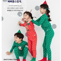 삐삐롱 덕천점 사은품증정 크리스마스 시리즈 내의세트 PL22F36