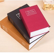 펩코 비밀번호형 미니 책 비밀 금고 휴대용금고, 블루(소)