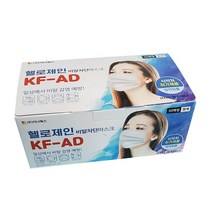 헬로제인 KF-AD 비말차단 마스크 50매 성인용 화이트 126281EA