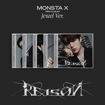 핫트랙스 MONSTA X(몬스타엑스) - REASON [미니 12집] [JEWEL VER]