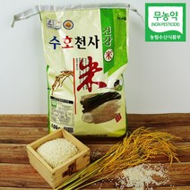 추천 장흥올벼쌀 인기순위 TOP100 제품