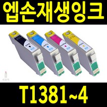 엡손 T138 시리즈 TX320F TX420W TX430W TX435W 비정품잉크, 1개, T1384 노랑잉크