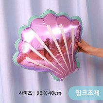 [지호] 대형풍선 바다풍선 물고기풍선 문어풍선 아기상어풍선 엄마상어풍선, 바다풍선_핑크 조개