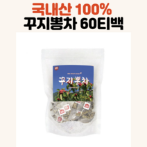 꾸지뽕차 60티백 대용량 국내산 100% 꾸지뽕 구지뽕 나무 꾸지뽕잎 먹기편한 꾸지뽕 차 환절기 우려먹는 차 산약초 티백차 구지봉 남성건강차 건강차티백 여성건강차