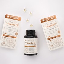 비타민D 2000IU 150mg 180캡슐 6개월분 임산부 비타민 멀티비타민, 2병, 150mg x90캡슐