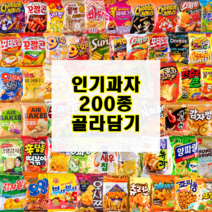 과자골라담기 200종 오뜨 크럼블 하양송이 꼬북칩 초코츄러스 옥수수깡 에이스 프링글스 초코파이 프레첼 촉촉한 초코칩 오레오 홈런볼 허니버터칩 포카칩 카스타드 버터쿠키 오예스 새우깡, 195. 오리온 초코파이 468g