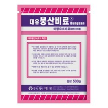 붕산비료-500g, 없음