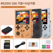 RG351V 휴대용 PSP 가정용 오락실 게임기 오락기 미니, Q