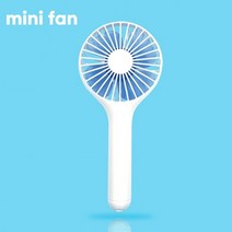 포인텍 휴대용 선풍기 건전지형 kc인증 고리형 판촉용 손풍기 블루, 단품
