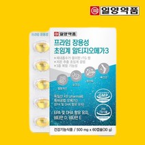 일양약품 프라임 장용성 초임계 알티지 오메가3 가족선물 약국