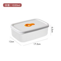 냉장고 냉동고 핫한 신선 보관 상자 투명 전자레인지 밀폐 식품 곡물 용기 주방 정리 플라스틱 도시락, [03] 1050ml