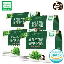 [즙쟁이] 오직 유기농 돌미나리즙 4박스 120포, 단일속성, 1.단일옵션