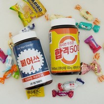 우라차차 시험 합격 기원 응원약 선물 6종 [수능 수험생 국가고시 취준생 공무원 대박 응원 간식], 까스활력수_간식미포함