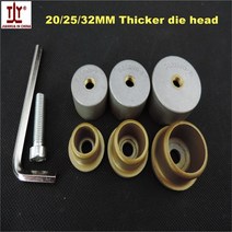 파이프 용접기 파이프 융착기 배관 용접기배관공 공구 용접 부품 두꺼운 20mm /25mm/32mm 다이 헤드 금형, 한개옵션0
