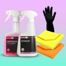 디테일링프로 워터리스 크리너 카샴푸 프리워시 카나우바 물왁스 광택 코팅 세정 세척 청소, 02 워터리스 (타월+장갑) 세트