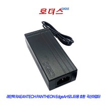 래안텍EdgeArt F2775K BLAZE QA2760CE 게이밍 모니터용 12V 5A 4A 호환 로더스어댑터, 1개, 어댑터+파워코드1.8M
