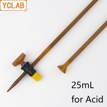뷰렛 YCLAB 25mL 스트레이트 스톱 콕 산성 A 급 갈색 앰버 유리 실험실 화학 장비, 한개옵션0