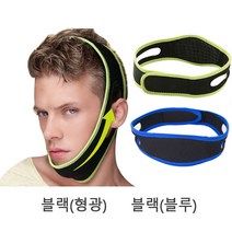 남성 투턱 페이스라인 정리 효과 밴드 턱살보정 밴드, 블랙(블루)