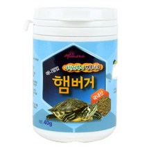 애완용 거북이 먹이사료 미니 가정용 리버쿠터 벨리, 기본
