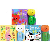 튤립 사운드북 오감놀이동요 + 율동놀이동요 + 아기동요세상 하늘이 3종세트, 스마트베어