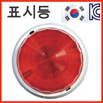 단골소방 소방 표시등 발신기 경종 속보set 국가검정품 국산 소방점검, 1개