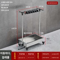 이동식 밀대 대걸레 걸이 스테인레스 청소도구 수납 거치대, 스틸 걸레 홀더 10 12 후크