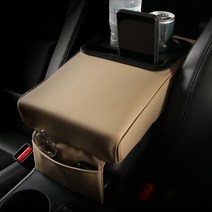 SM3 팔걸이쿠션 컵홀더 수납 자동차 콘솔쿠션 메모리폼, 베이지