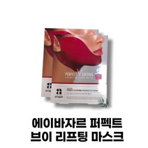 브이라인 리프팅 마스크 퍼펙트 브이 리프팅 프리미엄 플러스 마스크 14g 5매 10매, 1매입, 5개