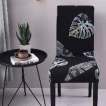 의자커버 식탁의자 리폼 diy 주방 웨딩 연회 수리 0.1186ea, SH_ N type BL07392