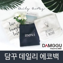 밀리터리 전술 벨트 파우치 에코백 판촉물