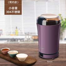 가정용 곡물 분말 미세분쇄기 건식 독일 자동 가루 분쇄기, A