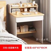 에어컨 리프트 윈치 크레인 승강기 설치 운반 거치대 스텐 수직형 수동 자동 접이식 휴대용 장비, B.화이트+오크 60CM 테이블개